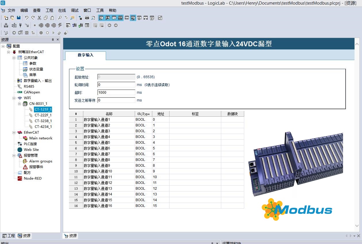 Modbus.jpg